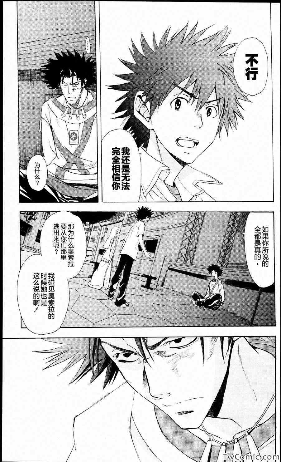 第51话