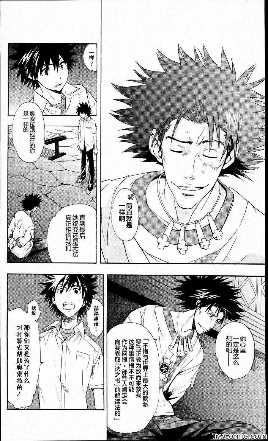 第51话