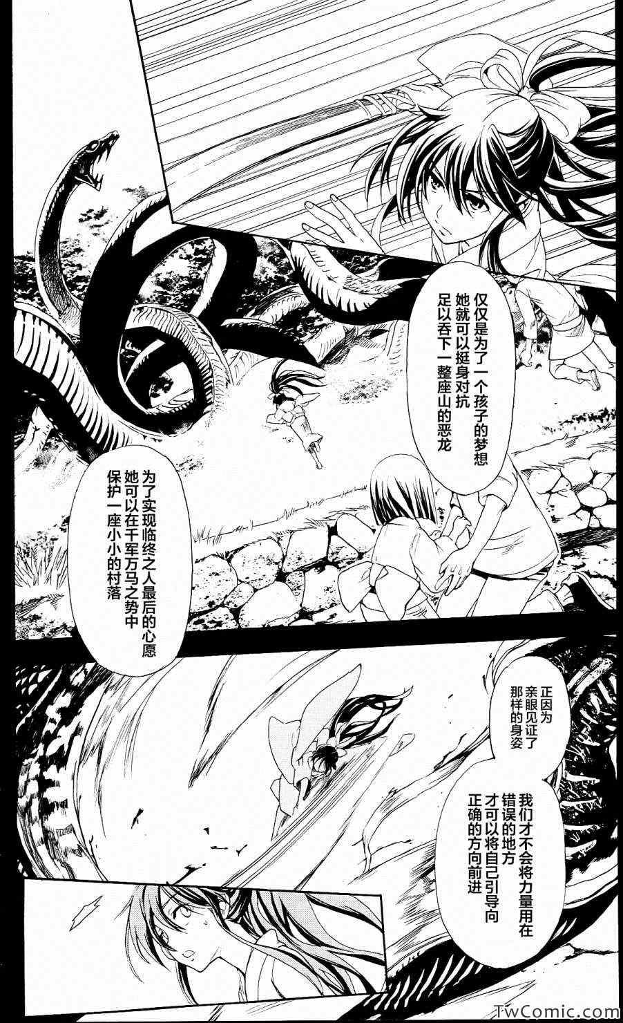 第51话