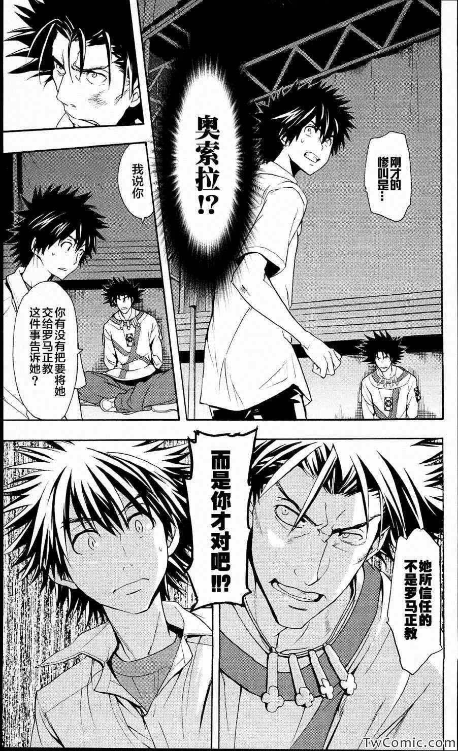 第51话