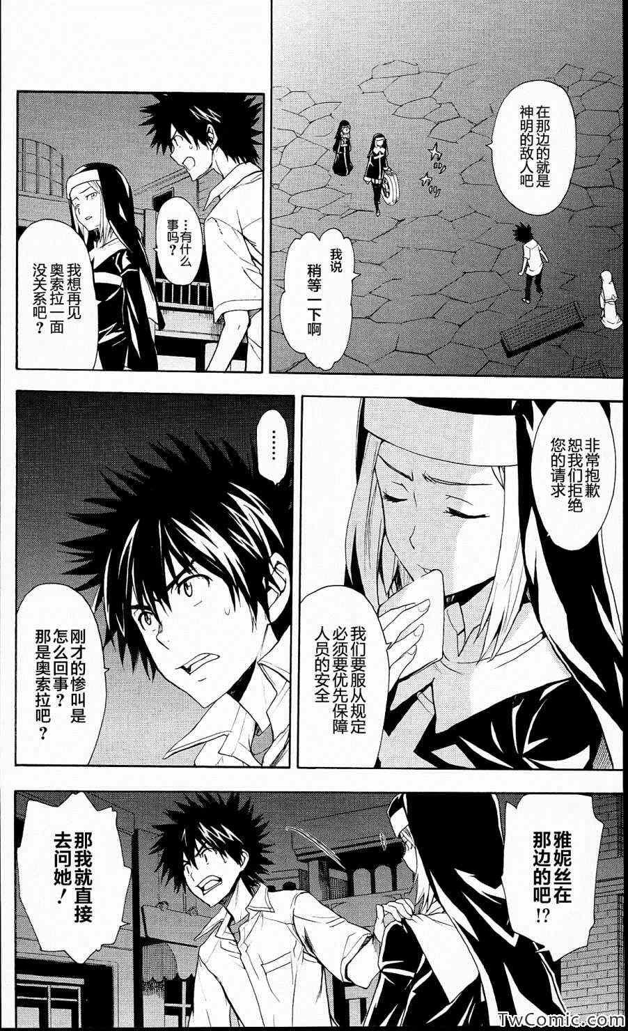 第51话