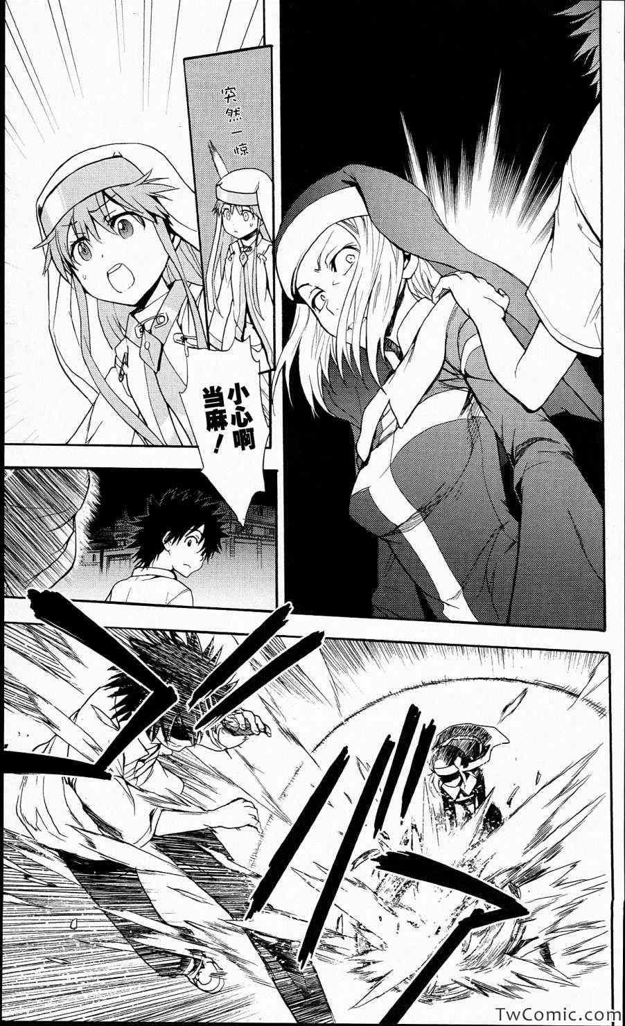第51话