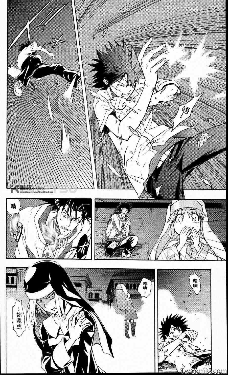 第51话