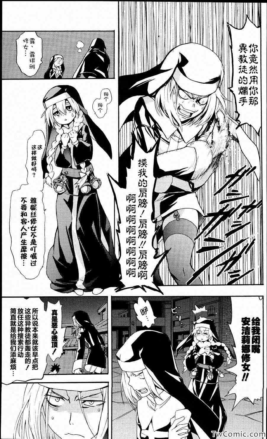 第51话