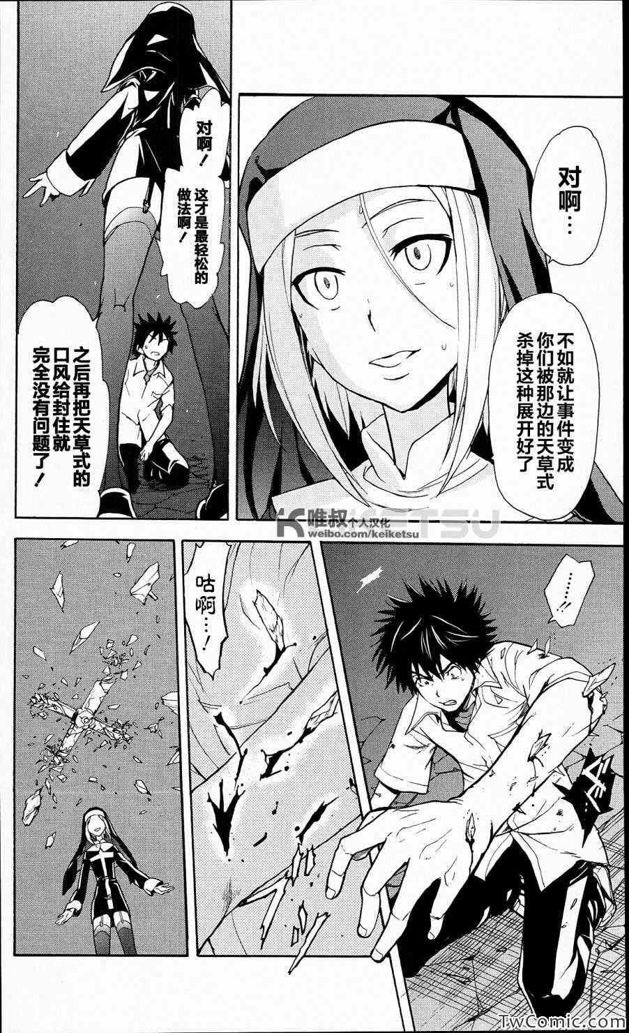 第51话