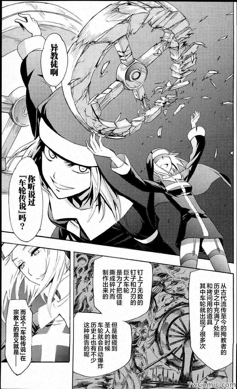 第51话