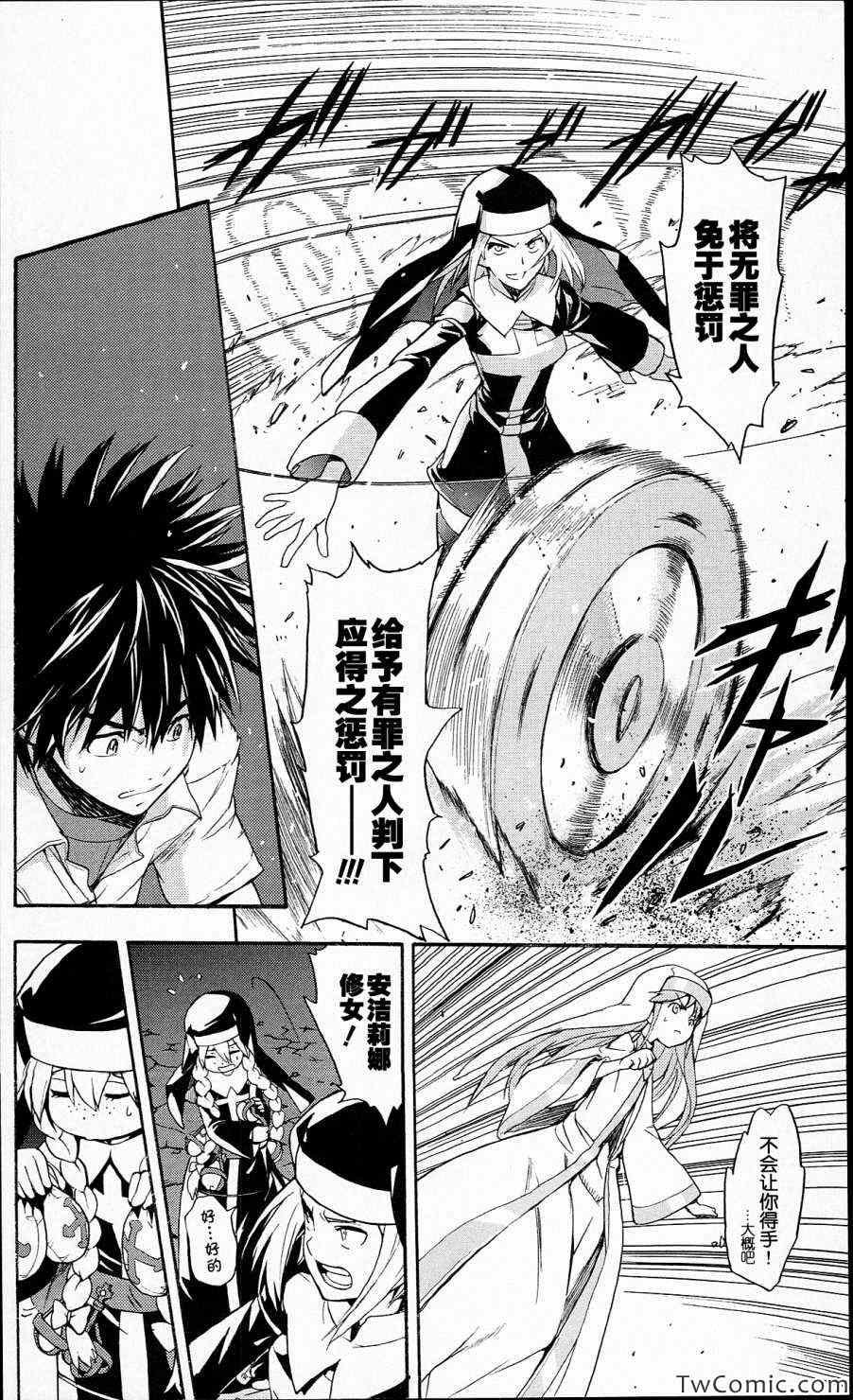 第51话