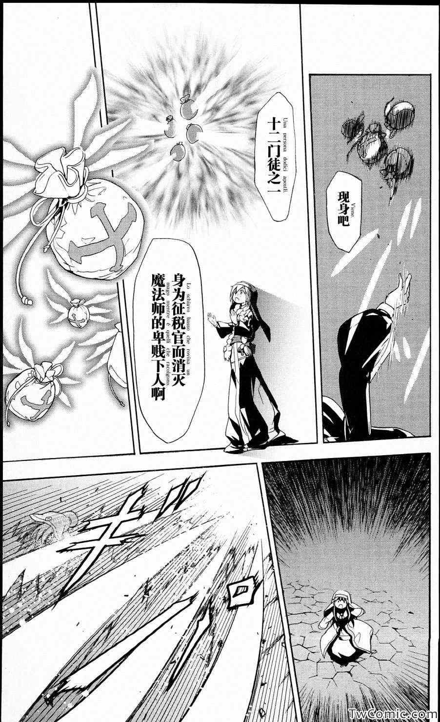 第51话