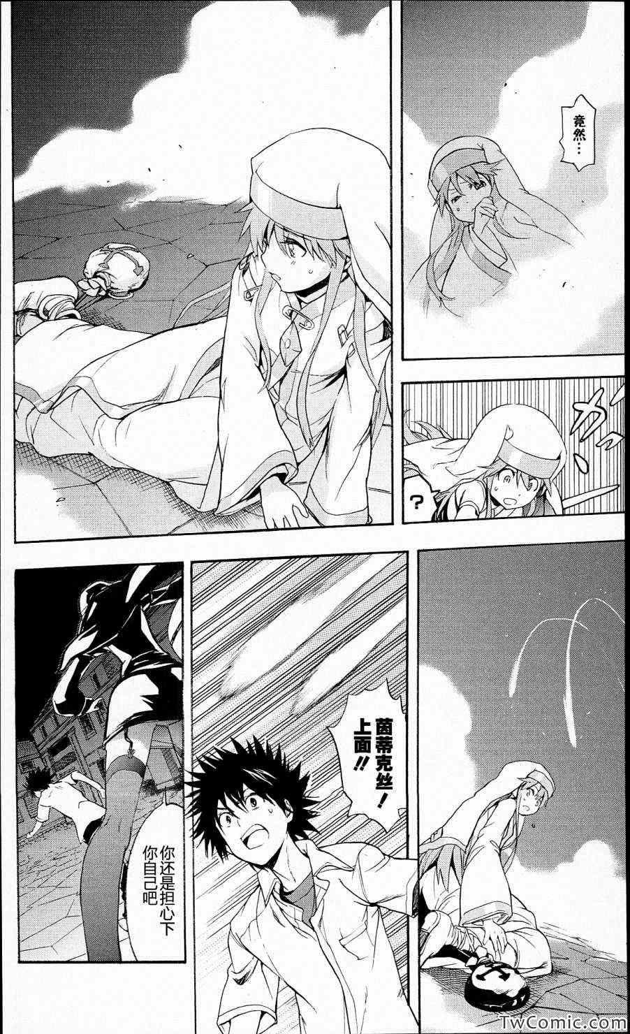 第51话