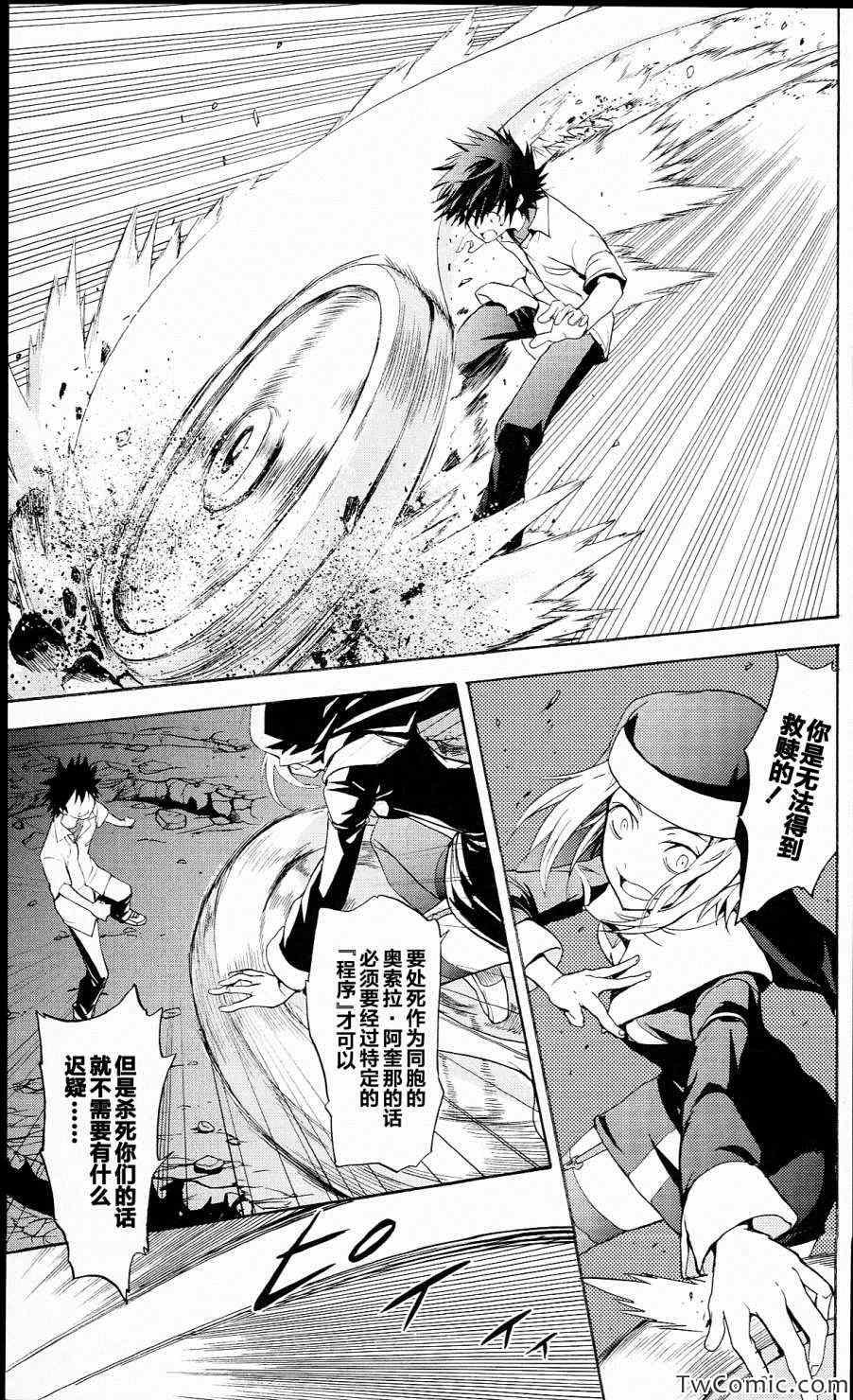 第51话