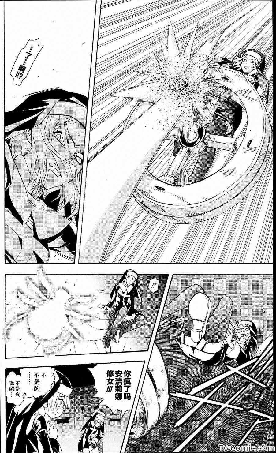 第51话