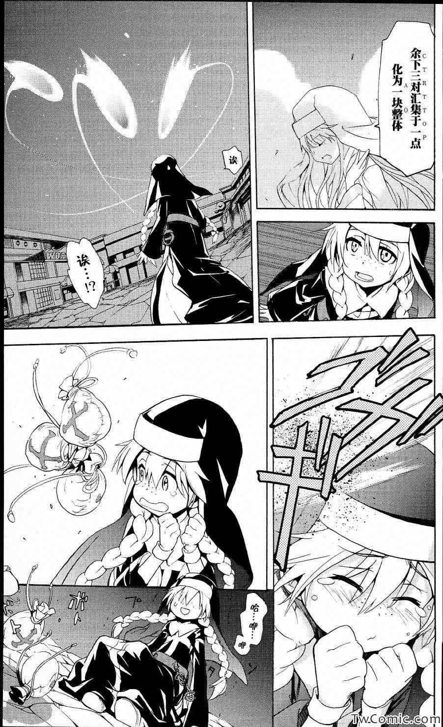 第51话