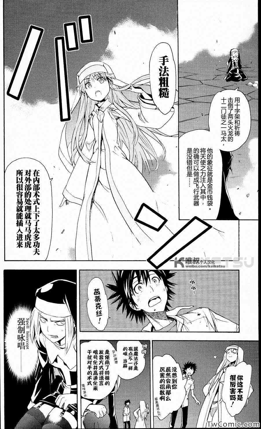 第51话