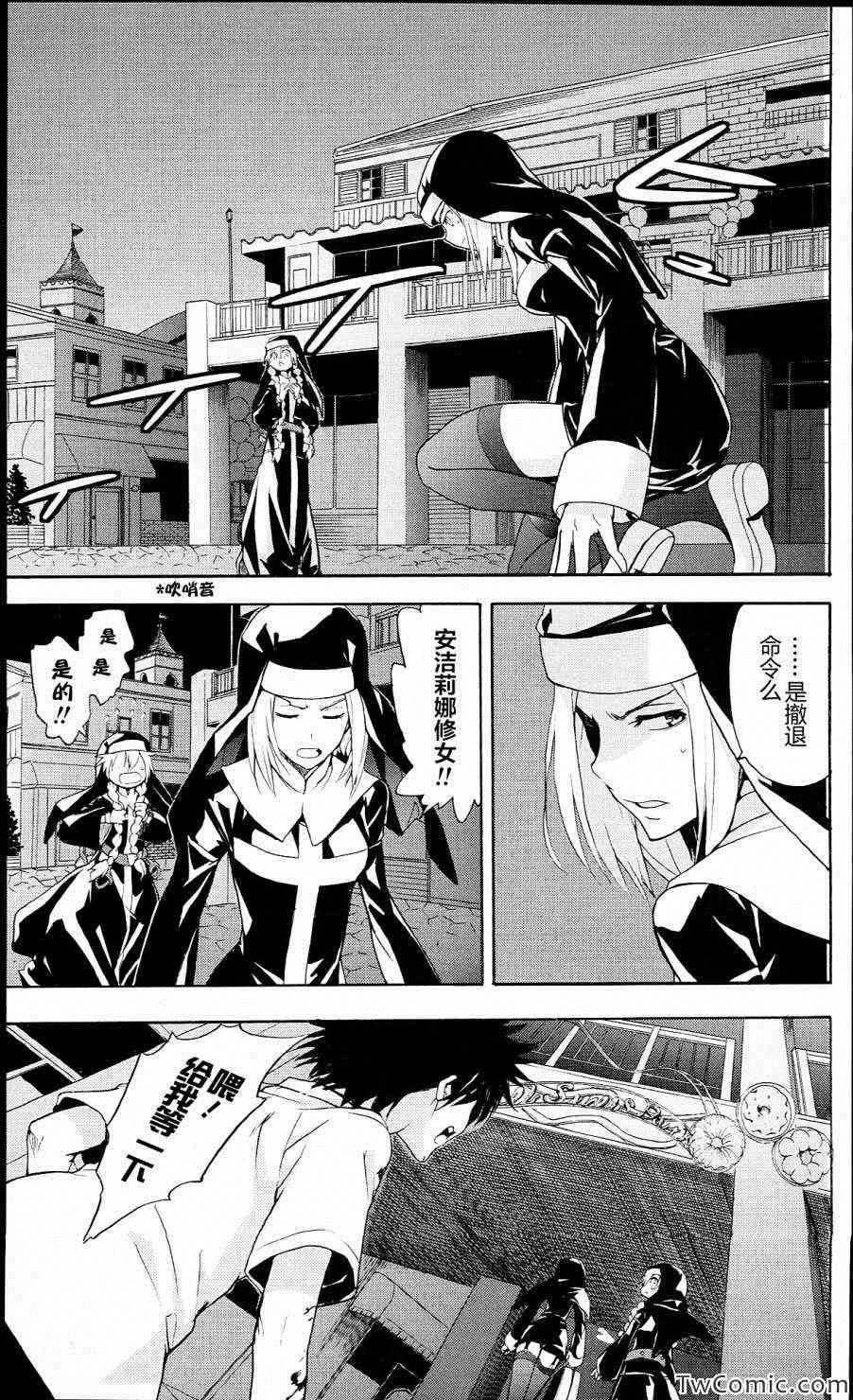 第51话