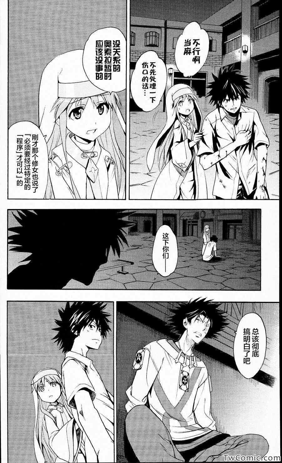 第51话