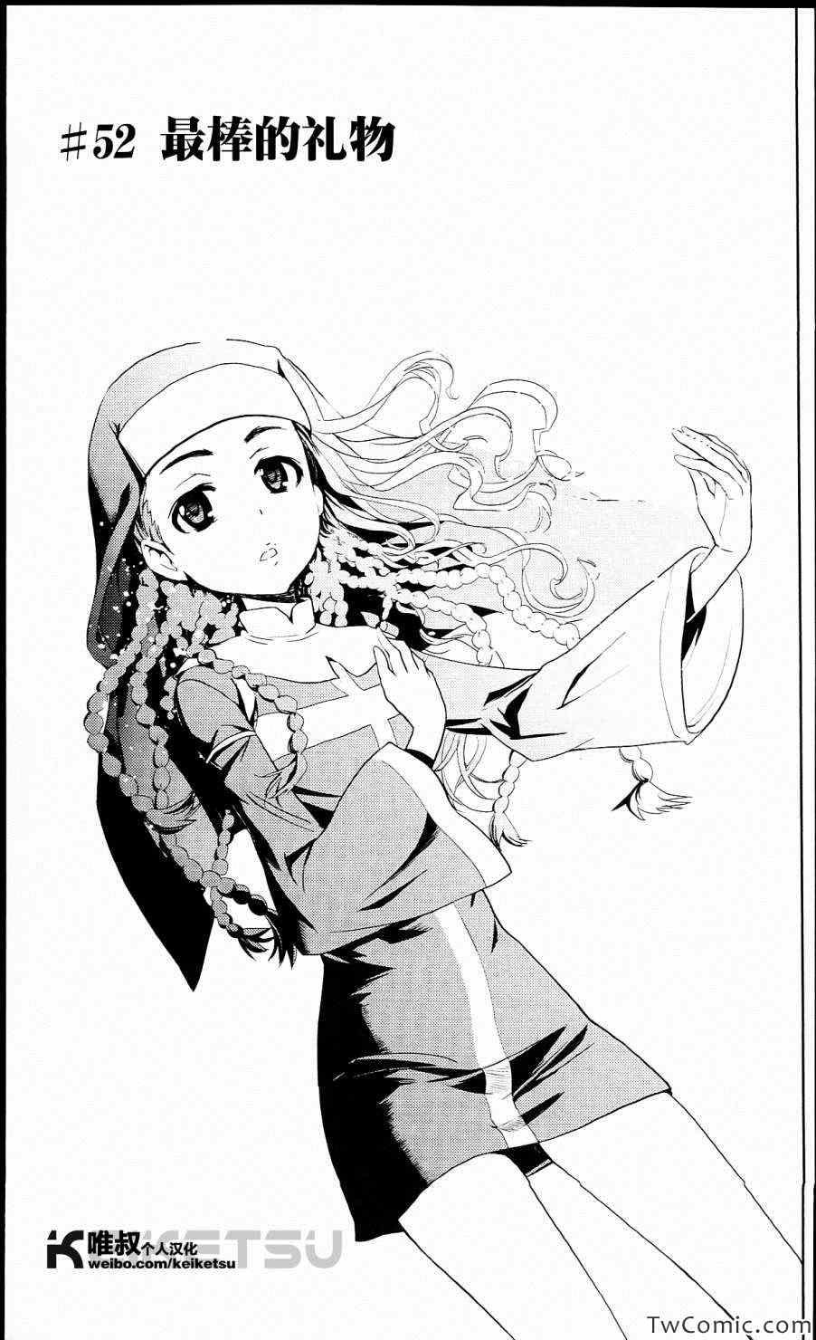 第52话