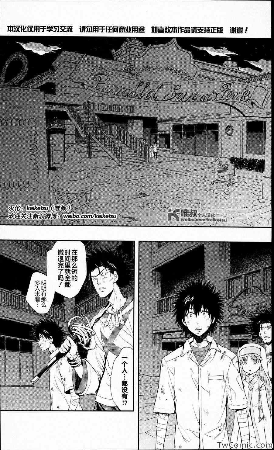 第52话