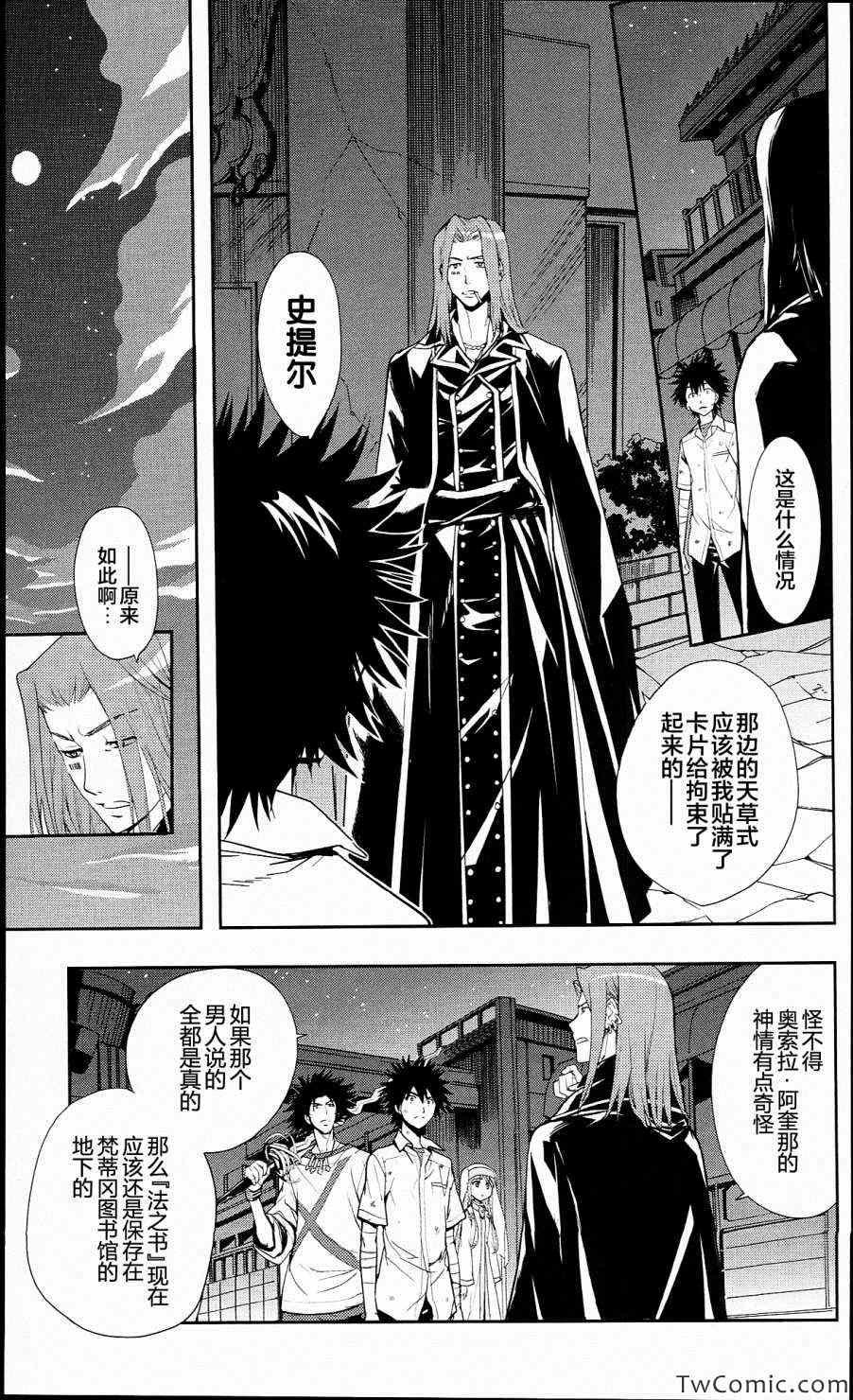 第52话