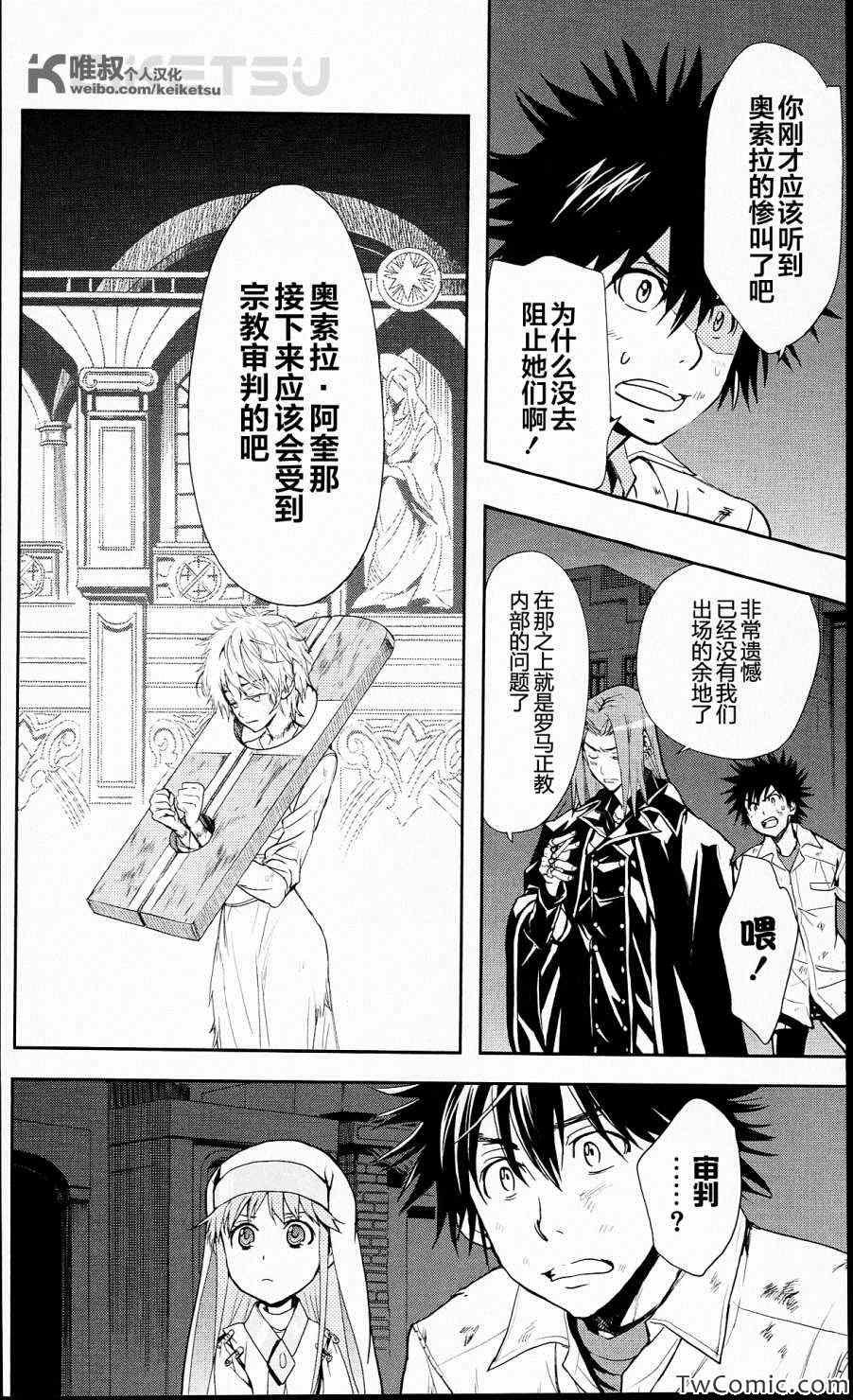 第52话