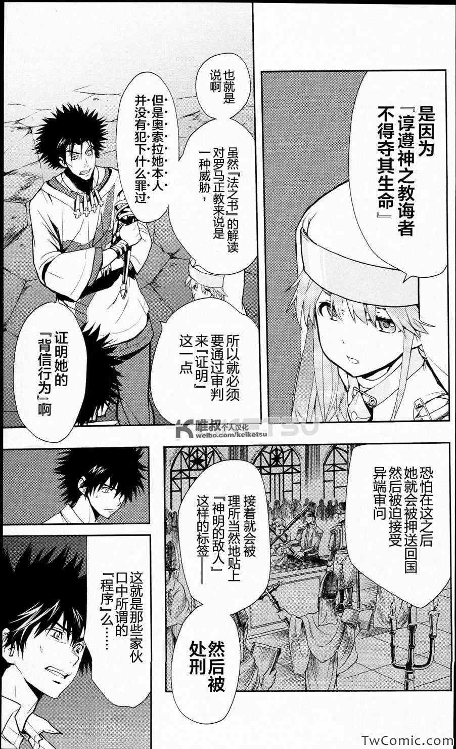第52话