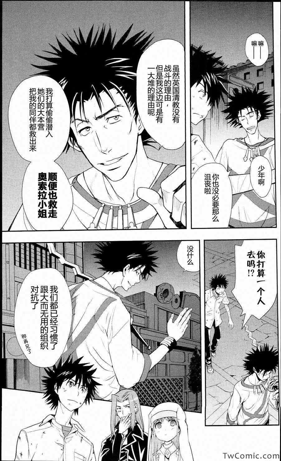 第52话