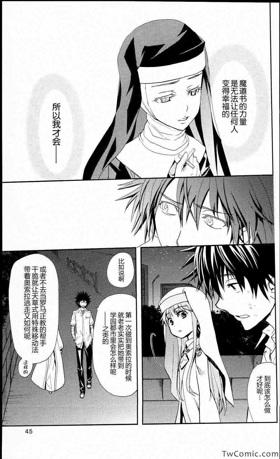 第52话