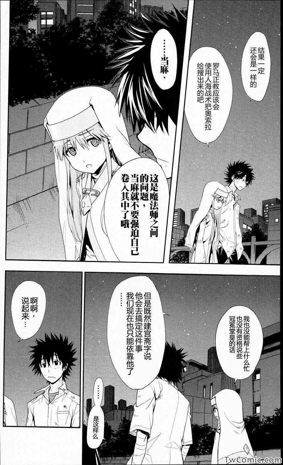 第52话