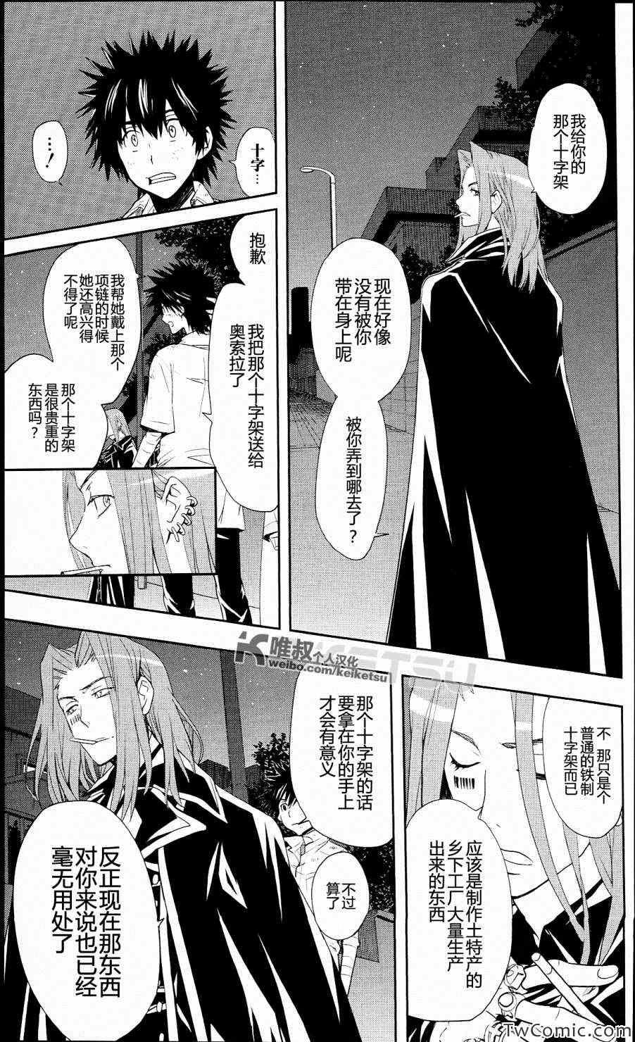 第52话
