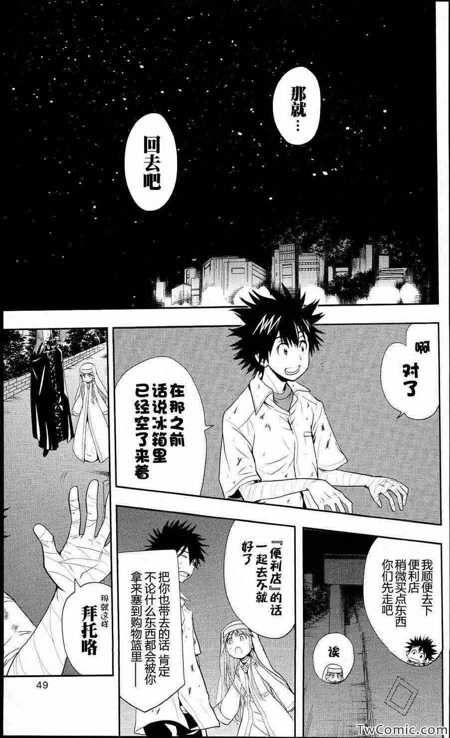 第52话