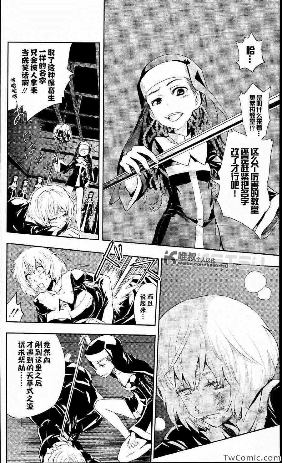 第52话