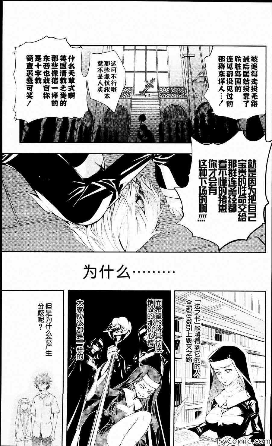 第52话