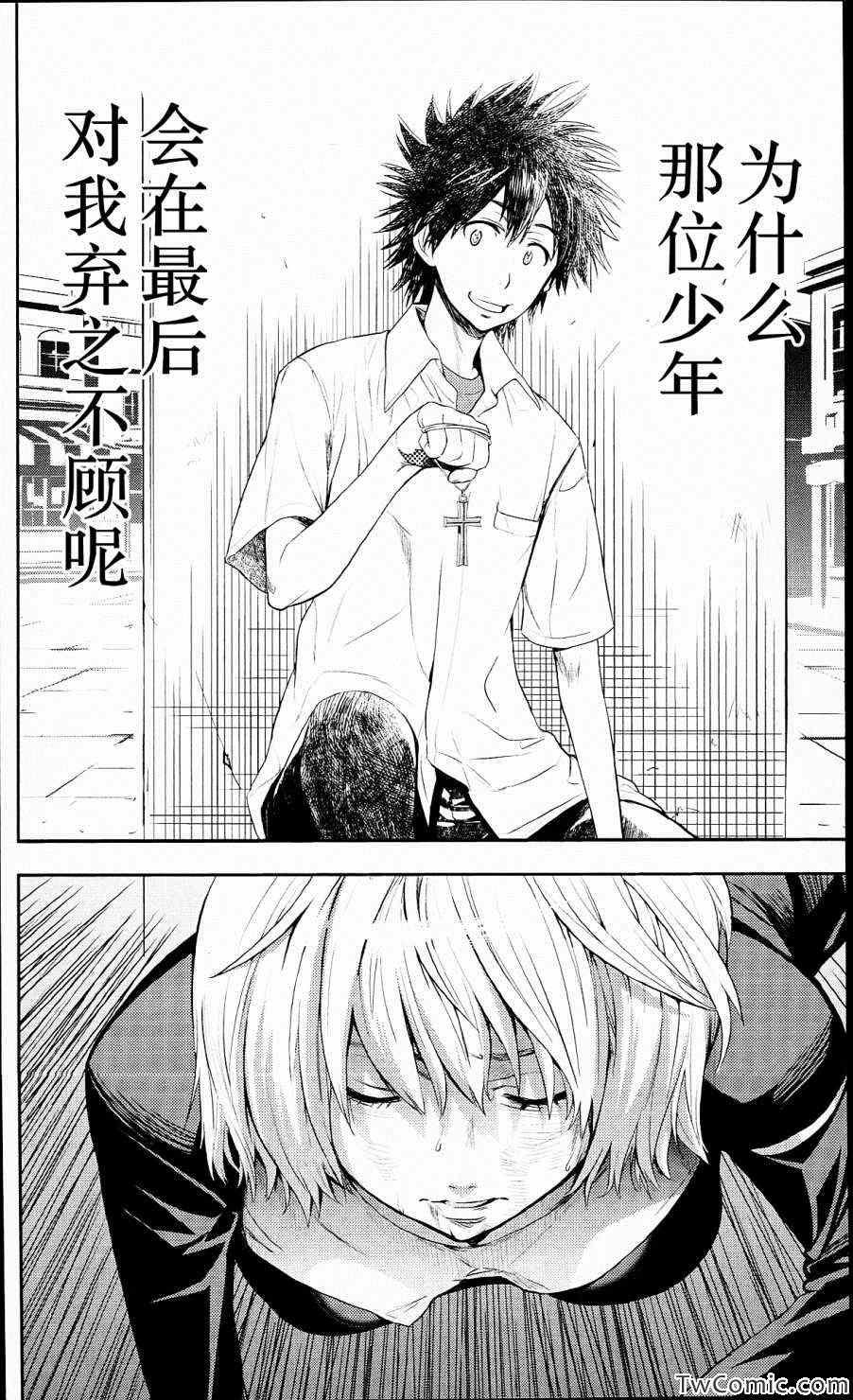 第52话