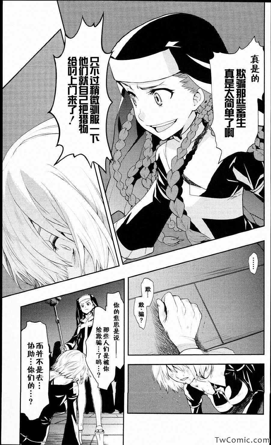 第52话