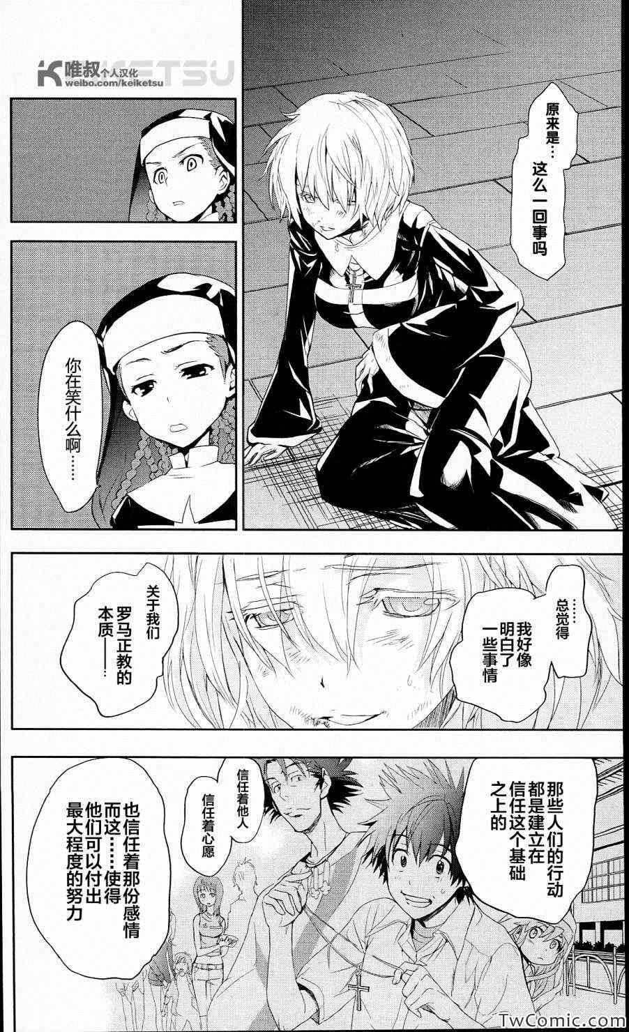 第52话