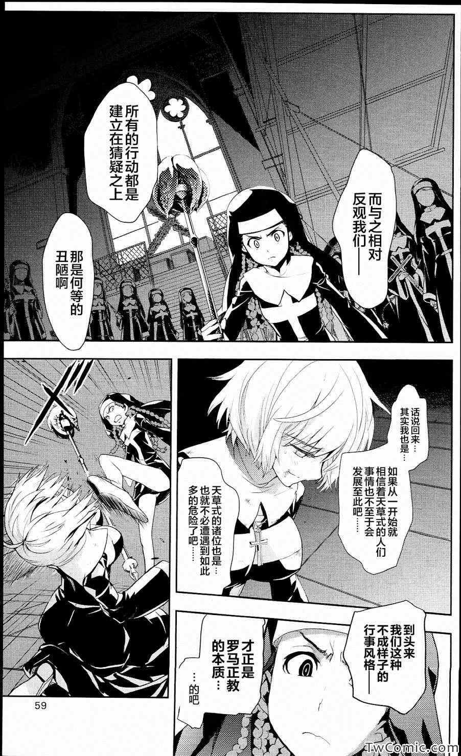 第52话