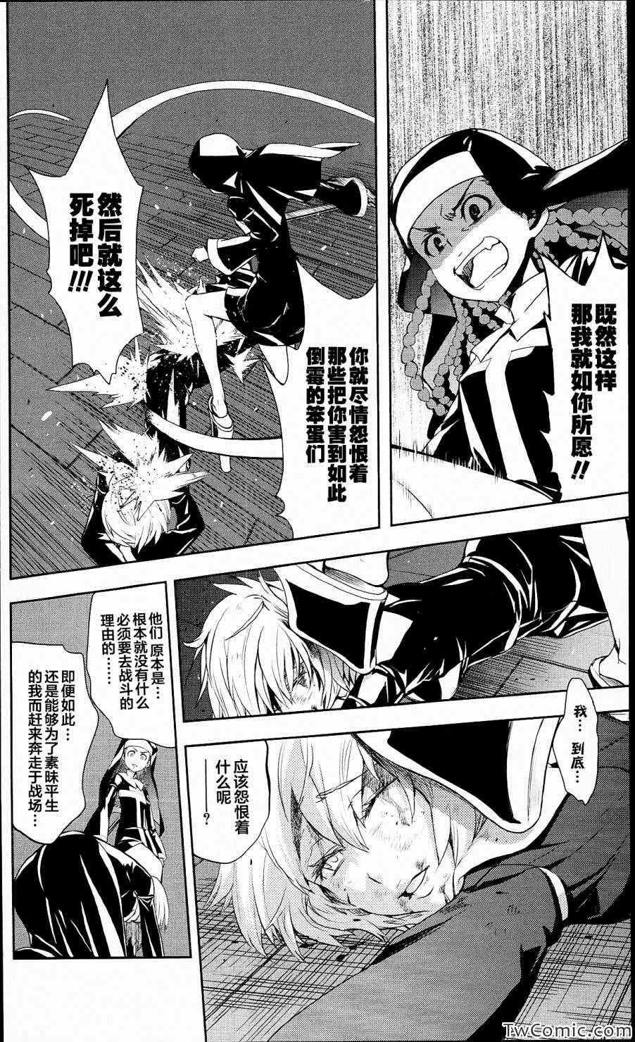第52话