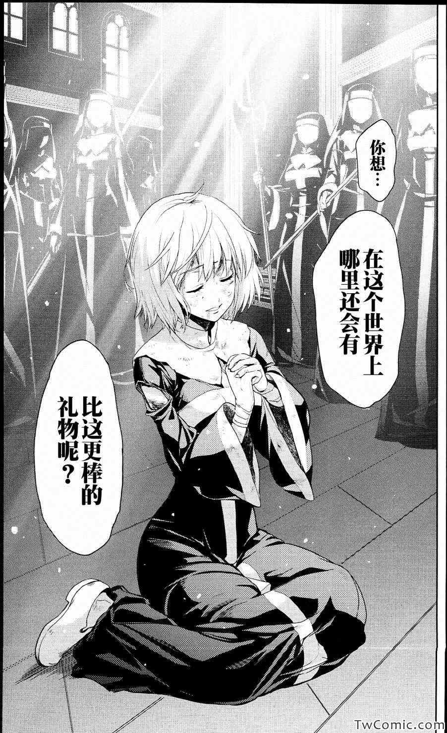 第52话