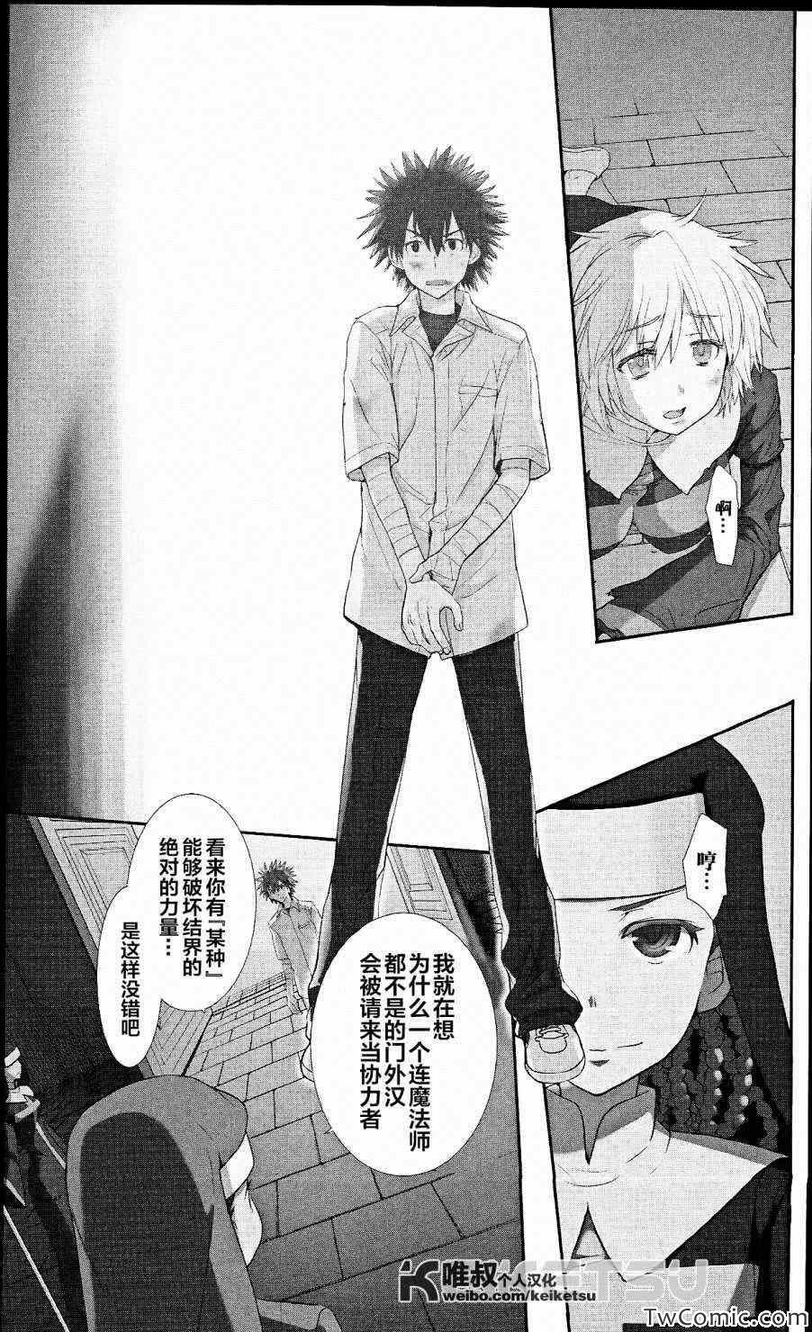 第52话