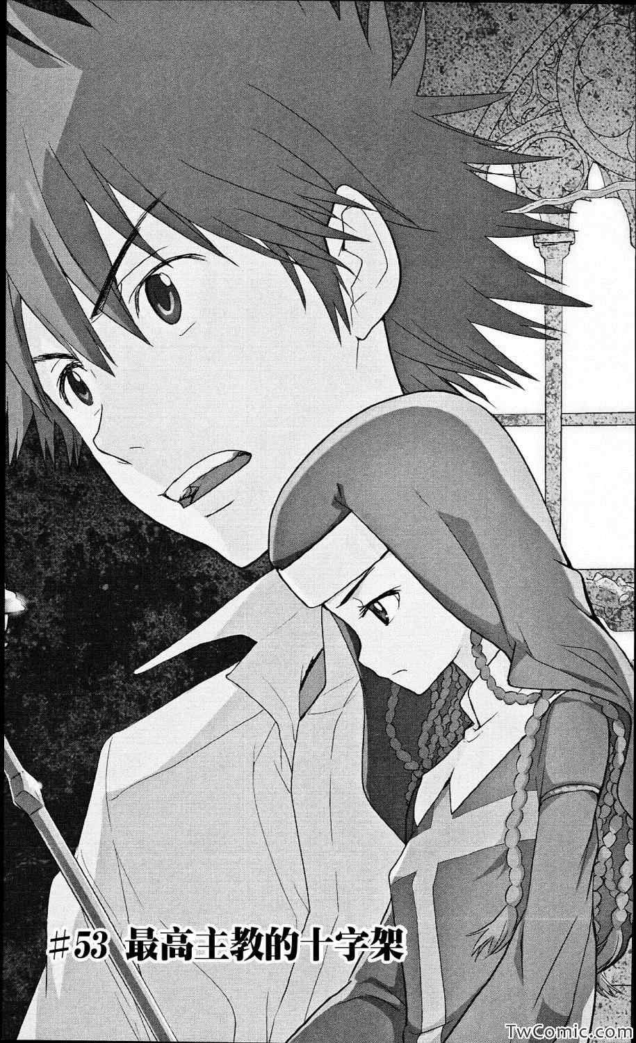 第53话