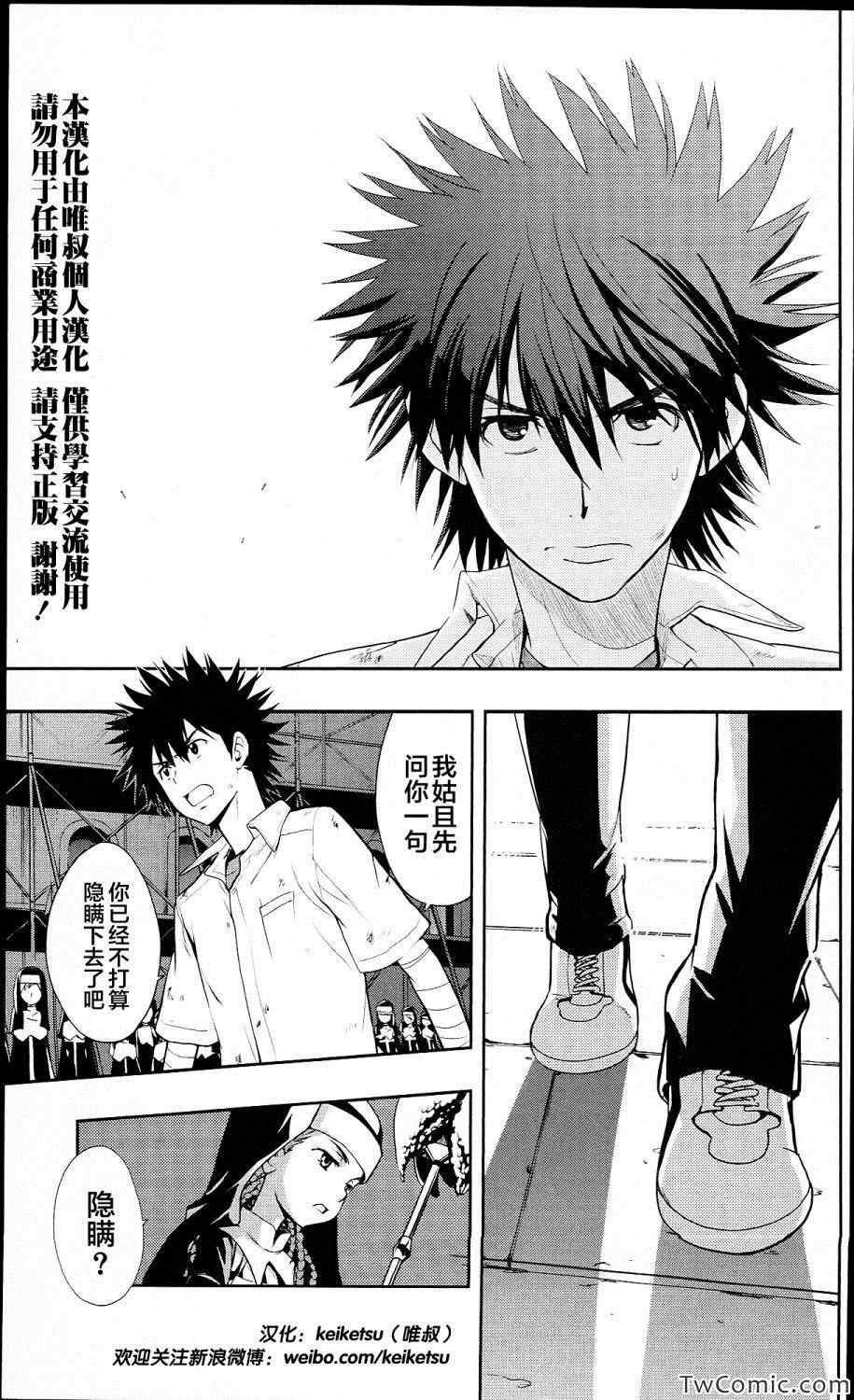 第53话