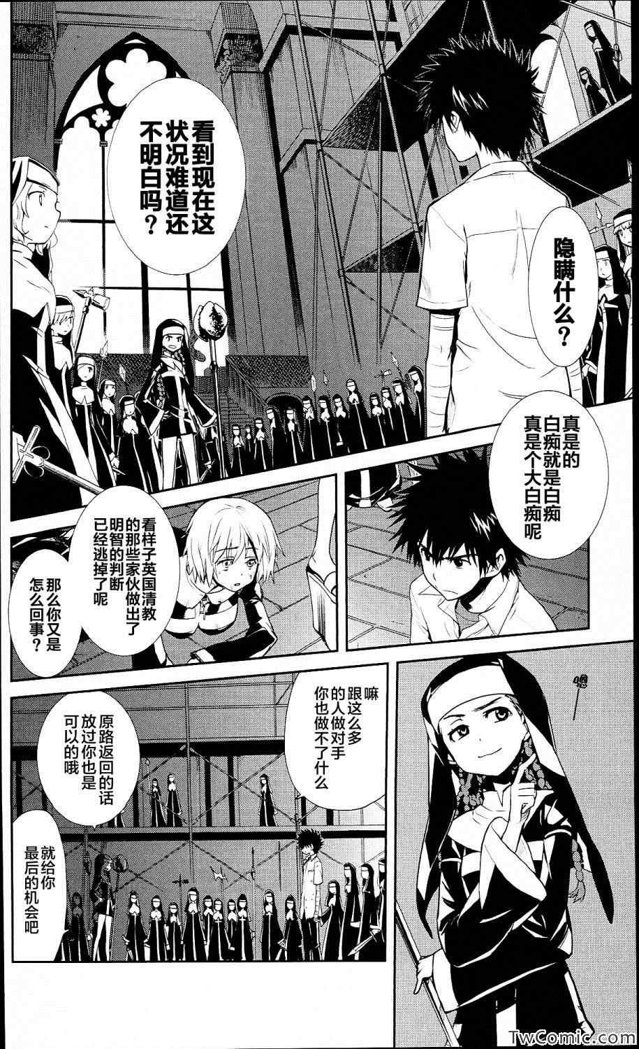 第53话