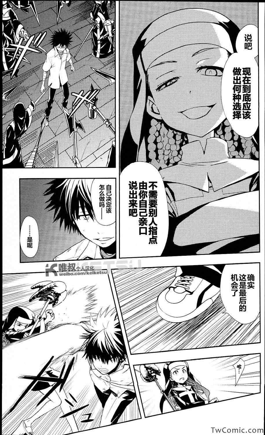 第53话