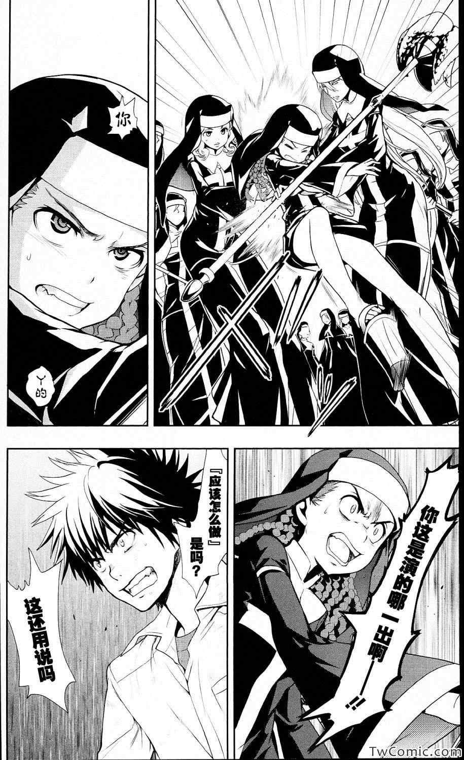 第53话