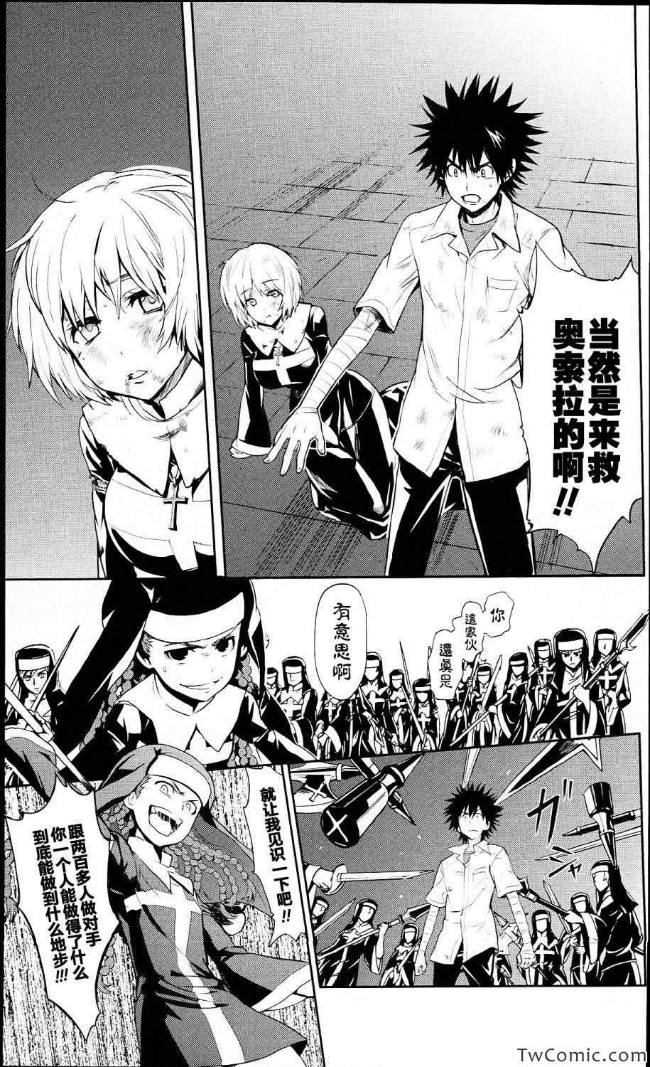第53话
