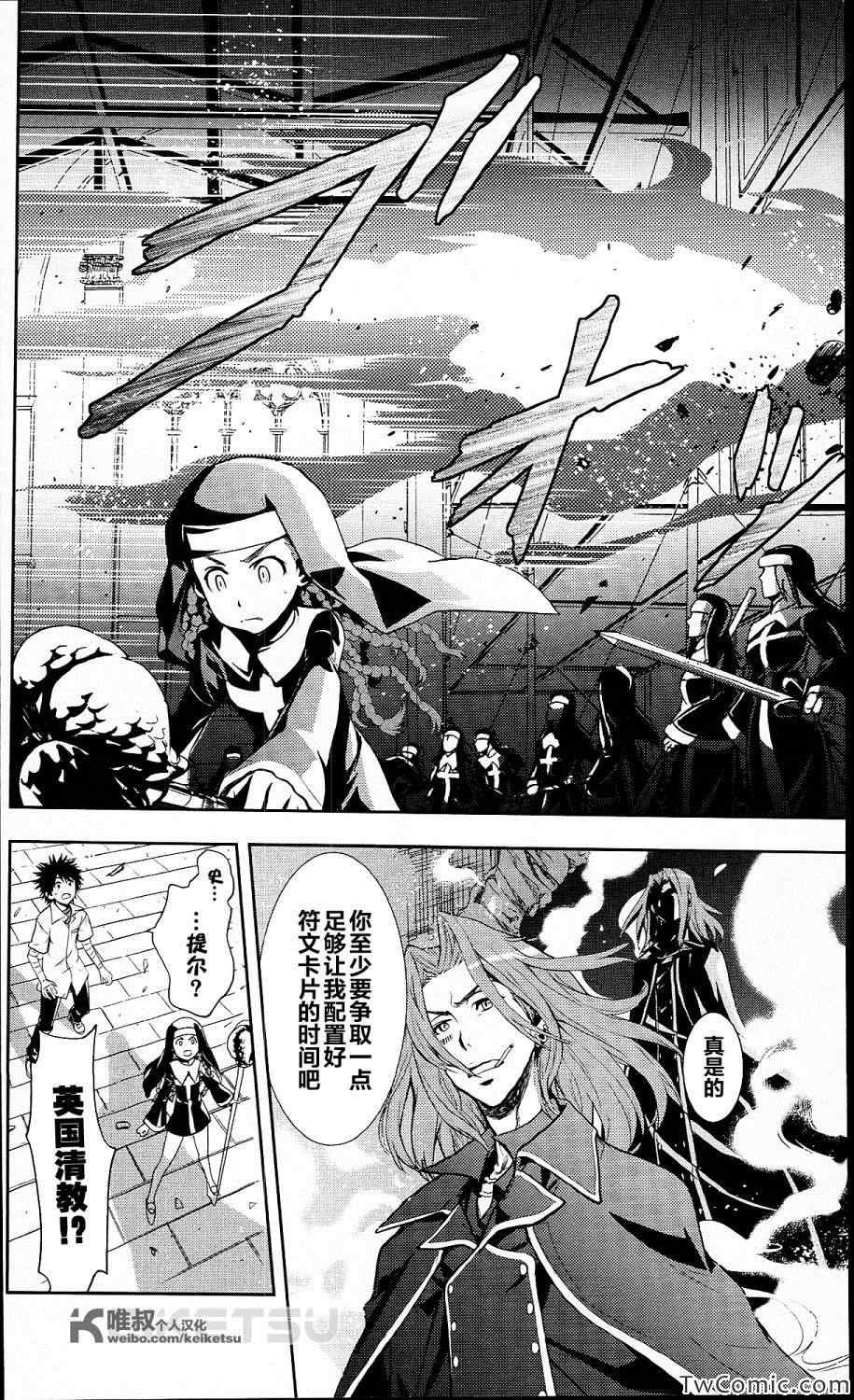 第53话