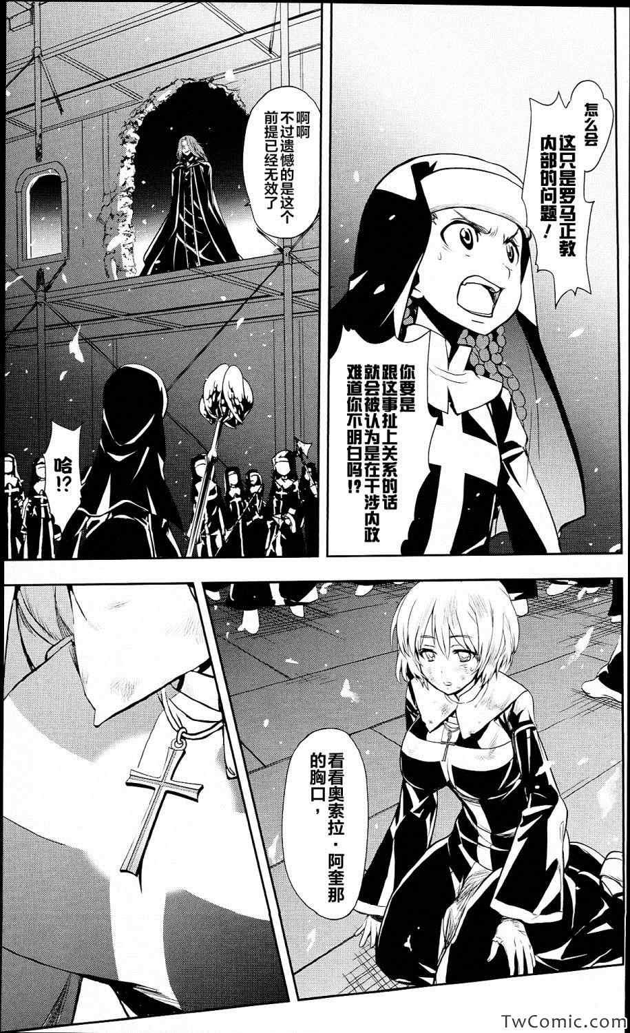 第53话