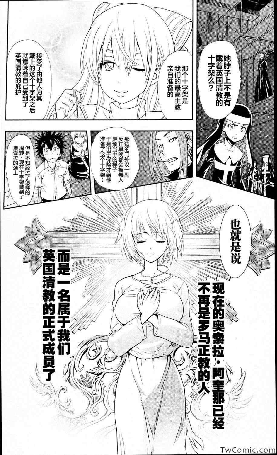 第53话
