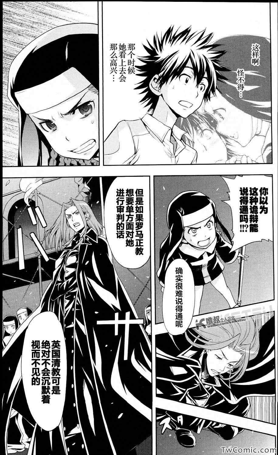 第53话