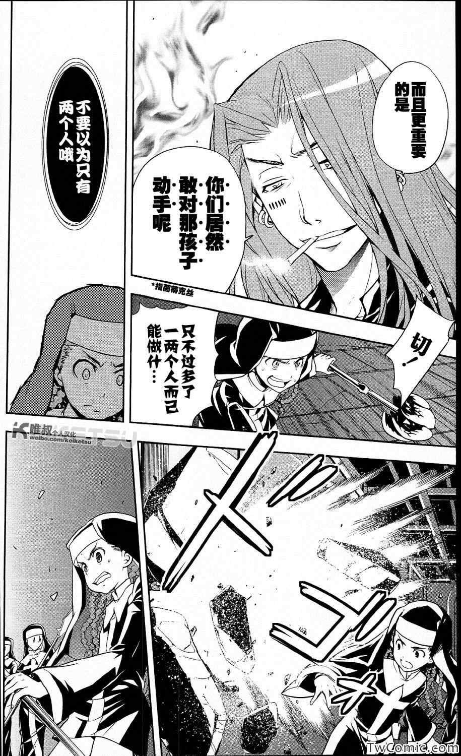 第53话