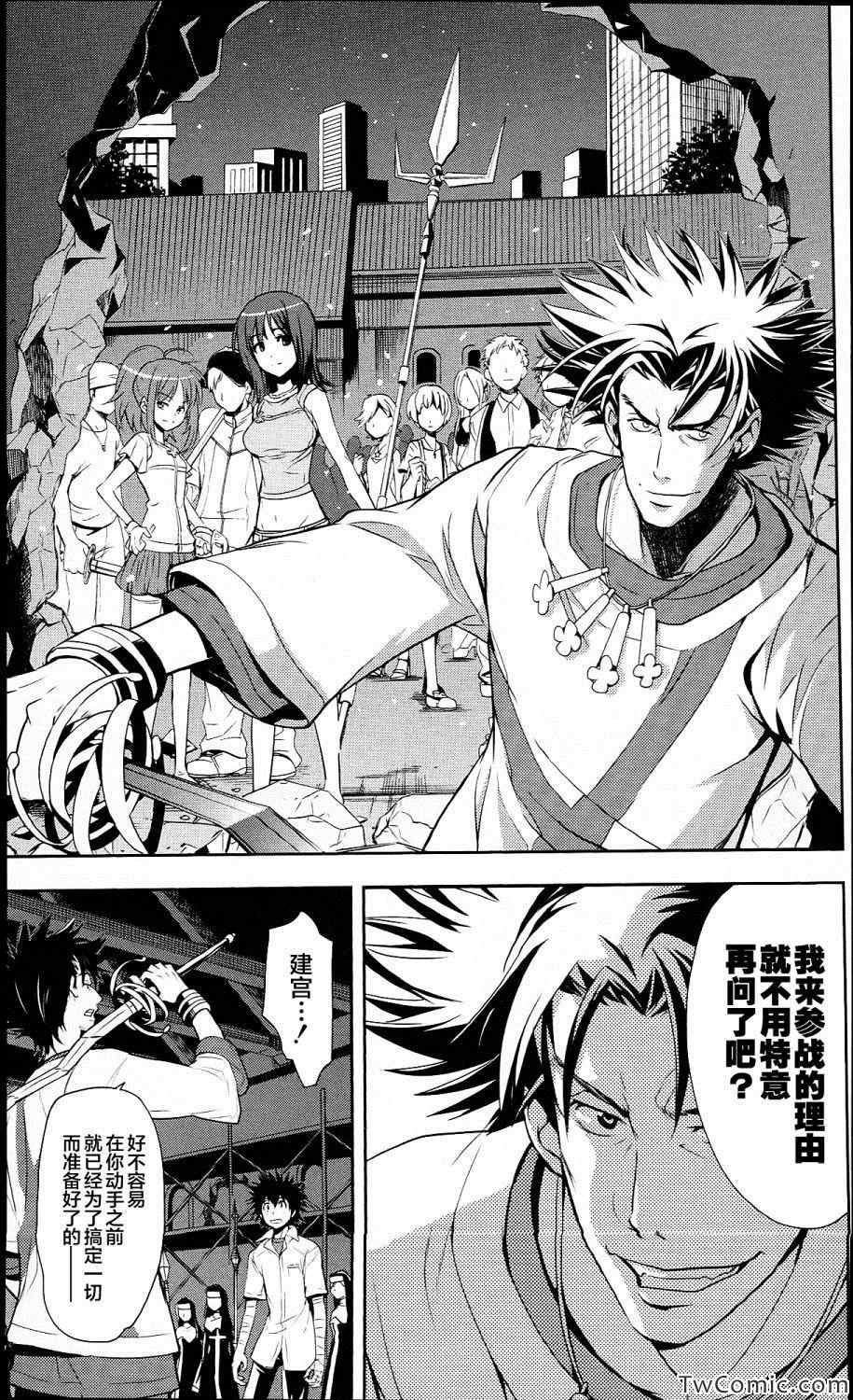 第53话